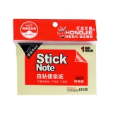 红杰告示贴 便利贴 76*127mm（3*5）