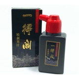 一得阁精制墨汁 书画墨汁