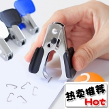 红杰H2226起钉器 拔钉器 办公必备起钉机