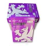 经典佳印复印纸A4/80g 500张/包