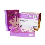 经典佳印复印纸A4/80g 500张/包