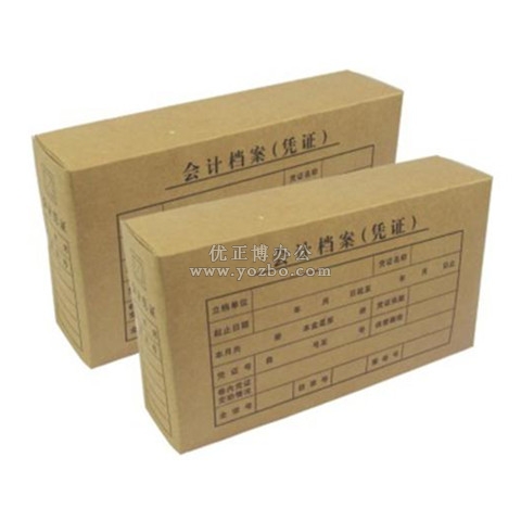 立信 凭证盒(25*15*6cm) 50个/包