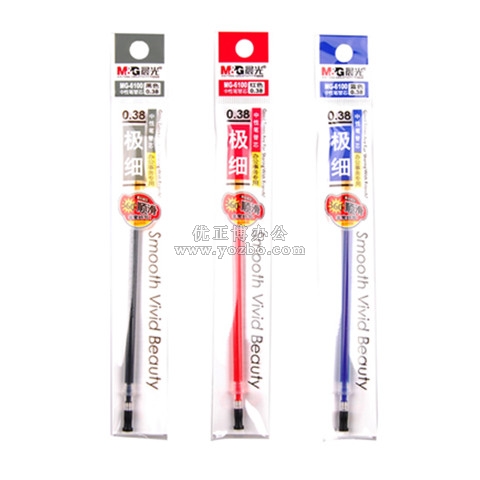 晨光 MG6100 中性笔芯 0.38mm
