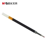 晨光G-5 按动中性笔芯 0.5mm