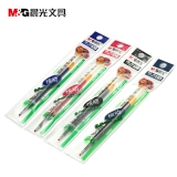 晨光G-5 按动中性笔芯 0.5mm