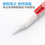 三菱CLP-80笔型修正液 涂改液 胶嘴