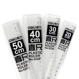 得力6250 有机玻璃直尺 超透明 50cm