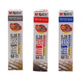 晨光 MG6100 中性笔芯 0.38mm