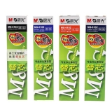 晨光 MG6102中性笔芯 0.5mm