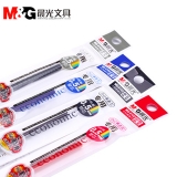 晨光 MG6102中性笔芯 0.5mm