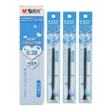 晨光 中性笔替芯AGR64072 全针管0.38mm